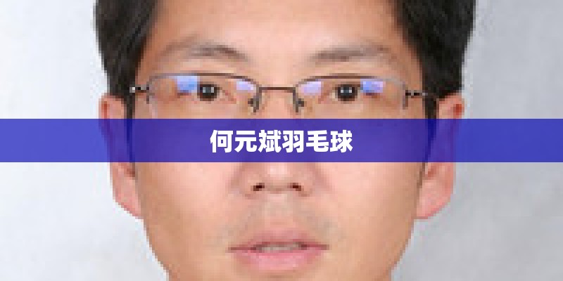 雪松产地在哪里 雪松产地在哪里
